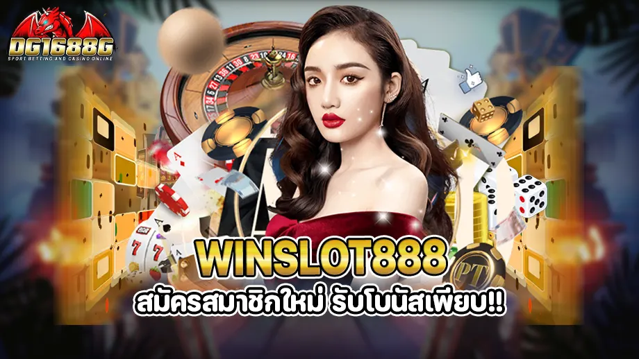 winslot888 